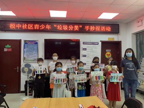 炮廠小學垃圾分類主題活動 垃圾分類新時尚 健康文明我先行